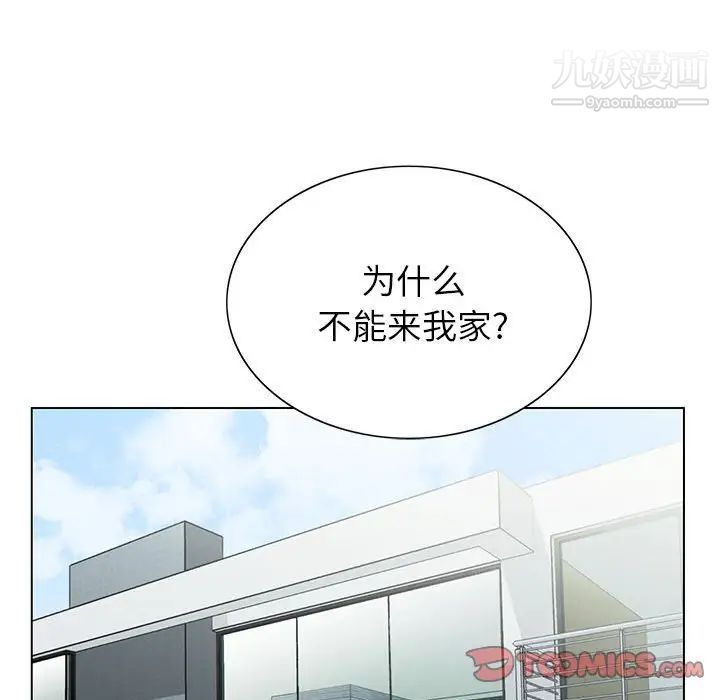 《神之手》漫画最新章节第19话免费下拉式在线观看章节第【81】张图片