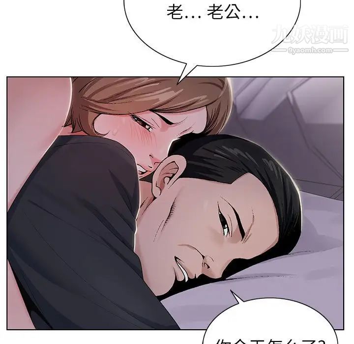 《神之手》漫画最新章节第19话免费下拉式在线观看章节第【58】张图片