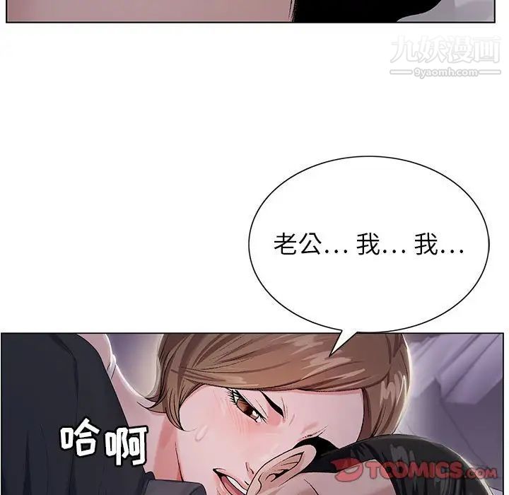 《神之手》漫画最新章节第19话免费下拉式在线观看章节第【60】张图片