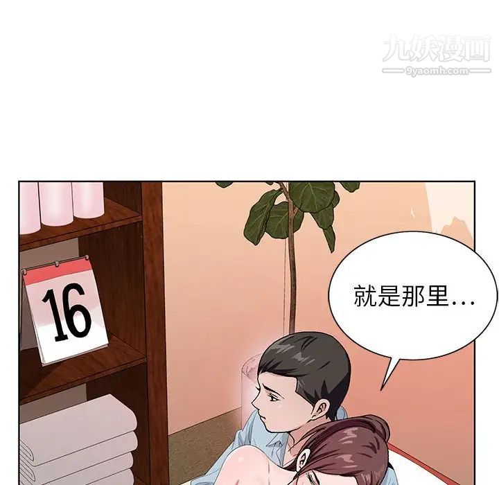 《神之手》漫画最新章节第19话免费下拉式在线观看章节第【29】张图片