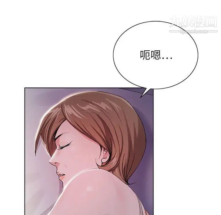 《神之手》漫画最新章节第19话免费下拉式在线观看章节第【46】张图片