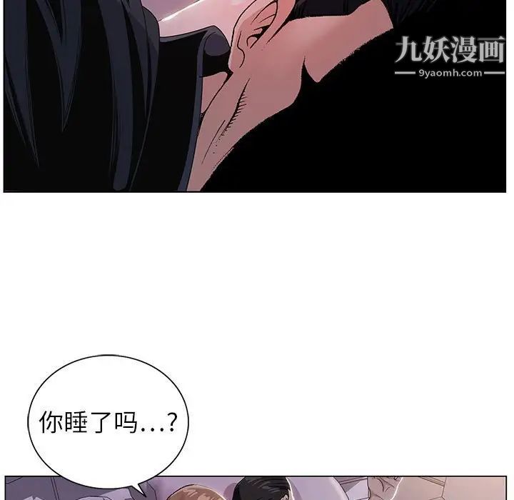 《神之手》漫画最新章节第19话免费下拉式在线观看章节第【56】张图片