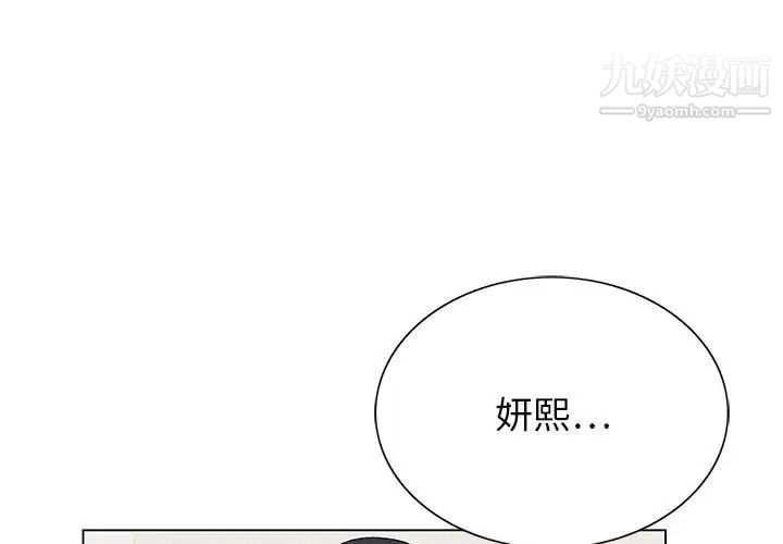 《神之手》漫画最新章节第19话免费下拉式在线观看章节第【1】张图片