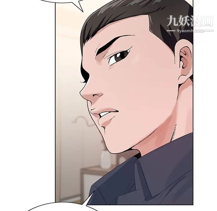 《神之手》漫画最新章节第19话免费下拉式在线观看章节第【109】张图片