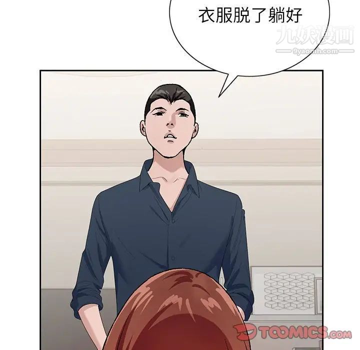 《神之手》漫画最新章节第19话免费下拉式在线观看章节第【114】张图片