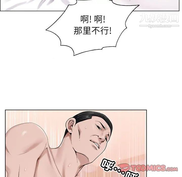 《神之手》漫画最新章节第19话免费下拉式在线观看章节第【9】张图片