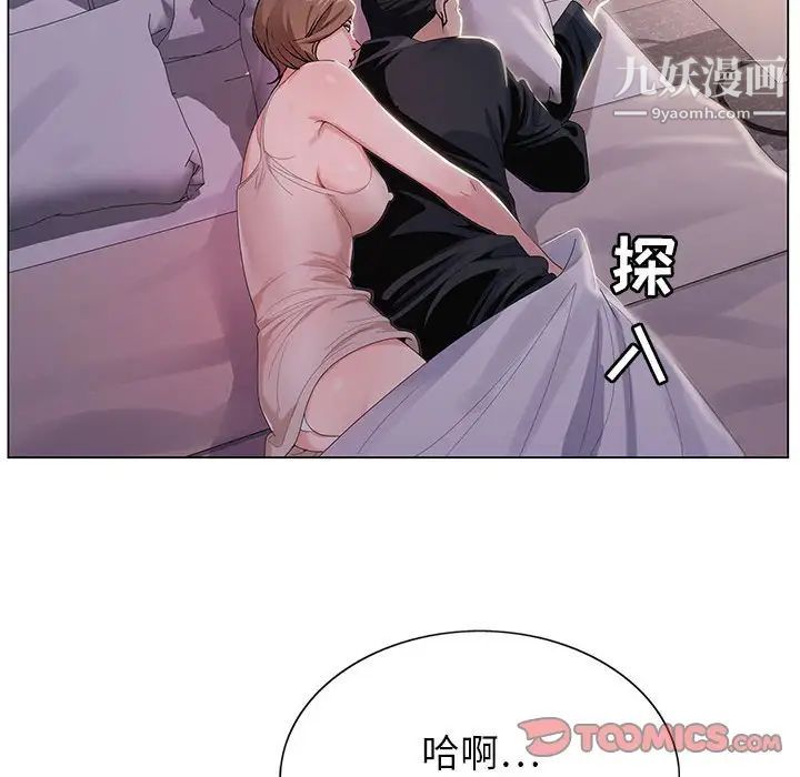 《神之手》漫画最新章节第19话免费下拉式在线观看章节第【57】张图片