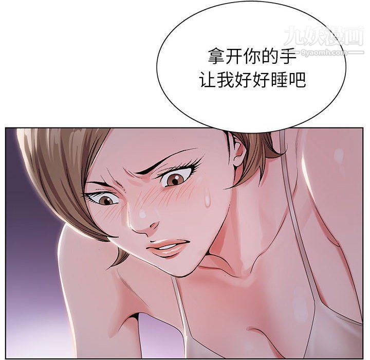 《神之手》漫画最新章节第20话免费下拉式在线观看章节第【8】张图片