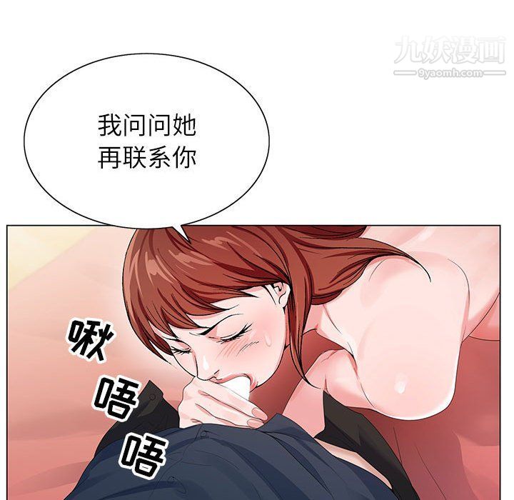 《神之手》漫画最新章节第20话免费下拉式在线观看章节第【55】张图片