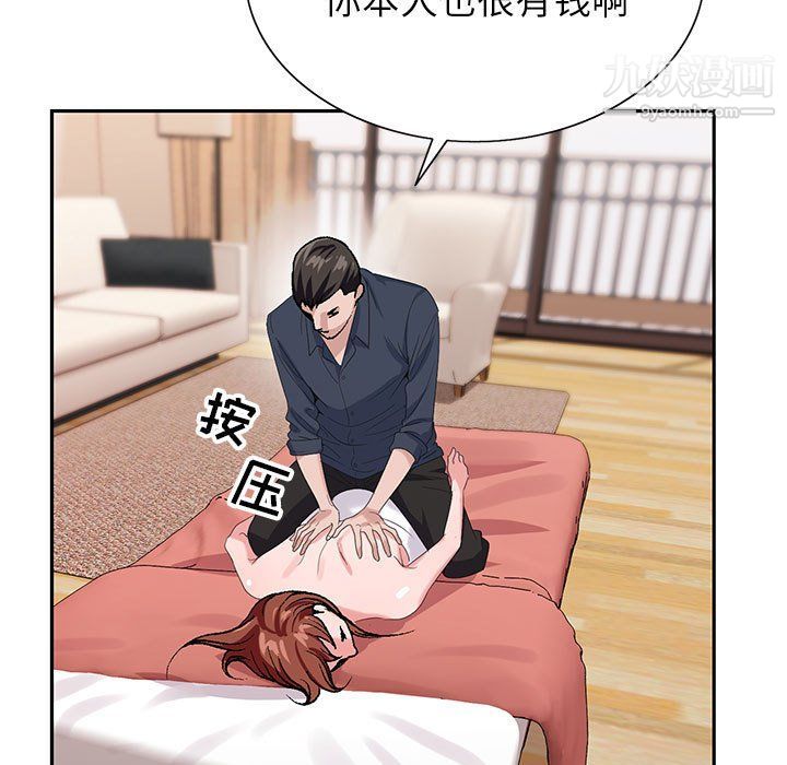 《神之手》漫画最新章节第20话免费下拉式在线观看章节第【30】张图片