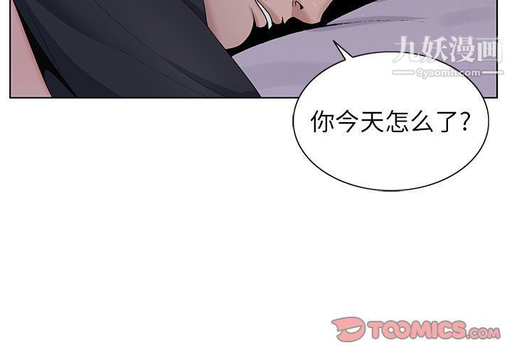 《神之手》漫画最新章节第20话免费下拉式在线观看章节第【3】张图片