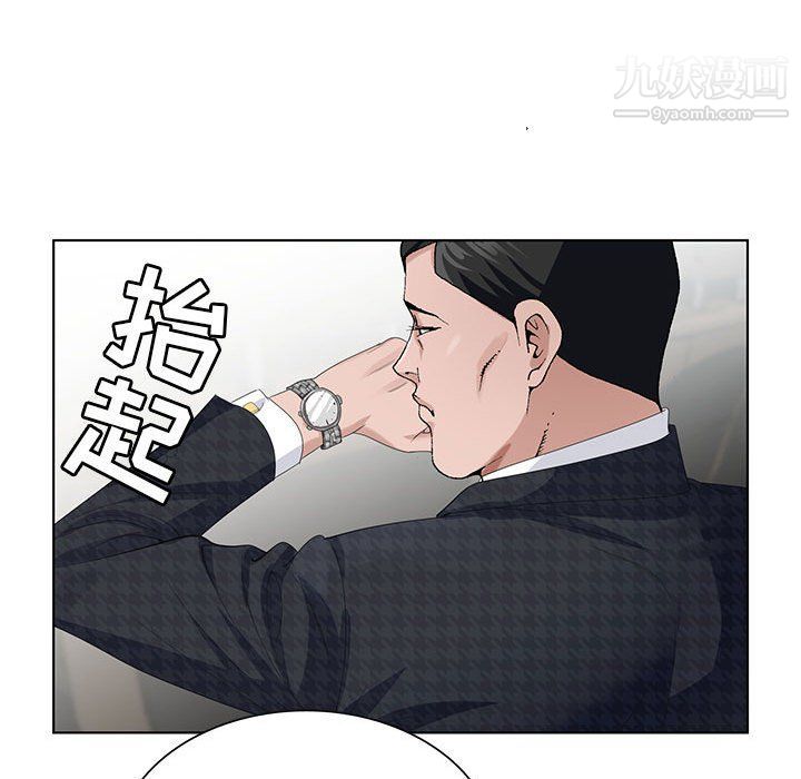 《神之手》漫画最新章节第20话免费下拉式在线观看章节第【110】张图片