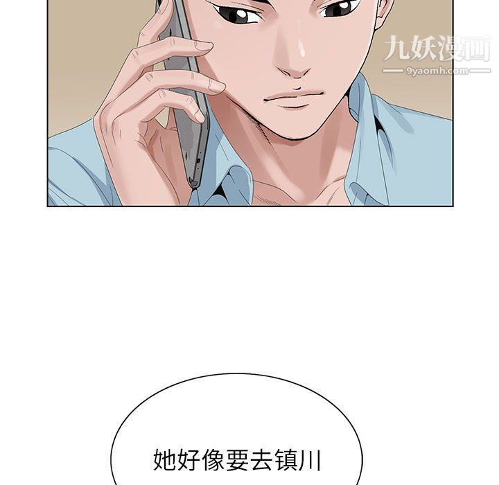 《神之手》漫画最新章节第20话免费下拉式在线观看章节第【83】张图片