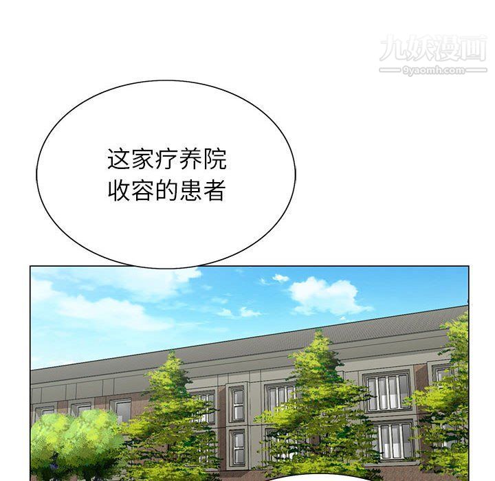 《神之手》漫画最新章节第21话免费下拉式在线观看章节第【69】张图片