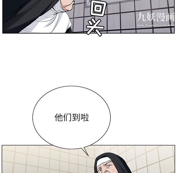 《神之手》漫画最新章节第21话免费下拉式在线观看章节第【93】张图片