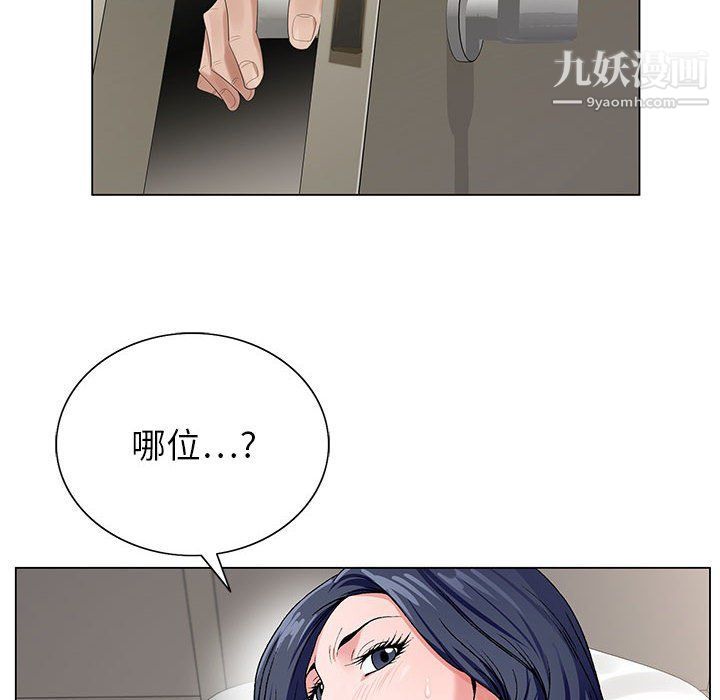 《神之手》漫画最新章节第21话免费下拉式在线观看章节第【12】张图片