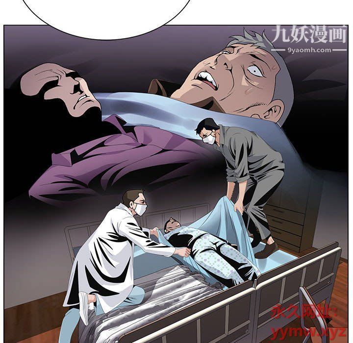 《神之手》漫画最新章节第21话免费下拉式在线观看章节第【71】张图片