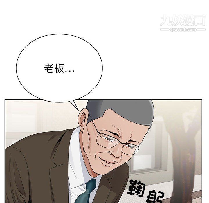 《神之手》漫画最新章节第21话免费下拉式在线观看章节第【101】张图片