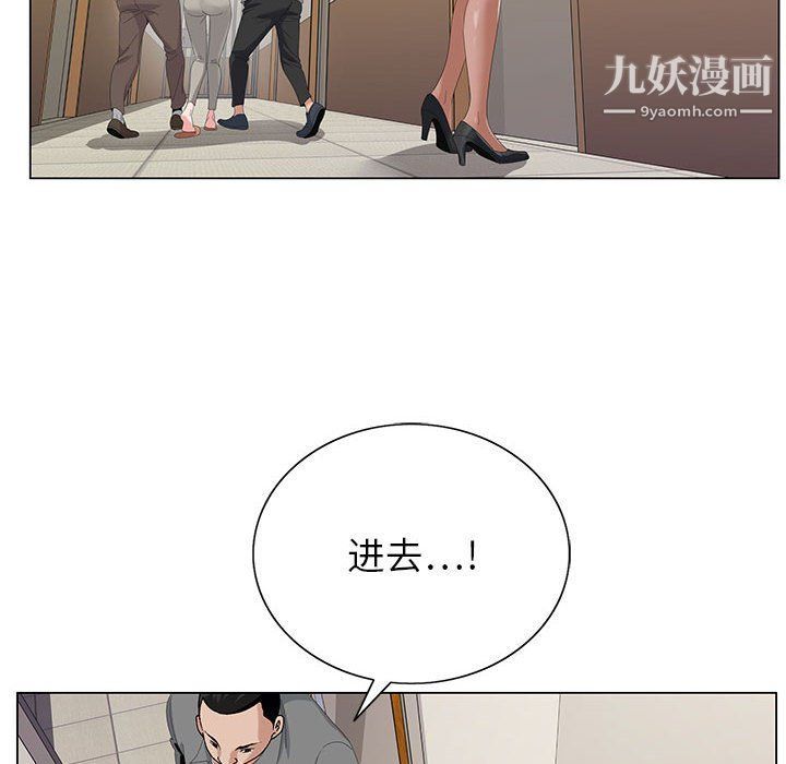 《神之手》漫画最新章节第21话免费下拉式在线观看章节第【18】张图片