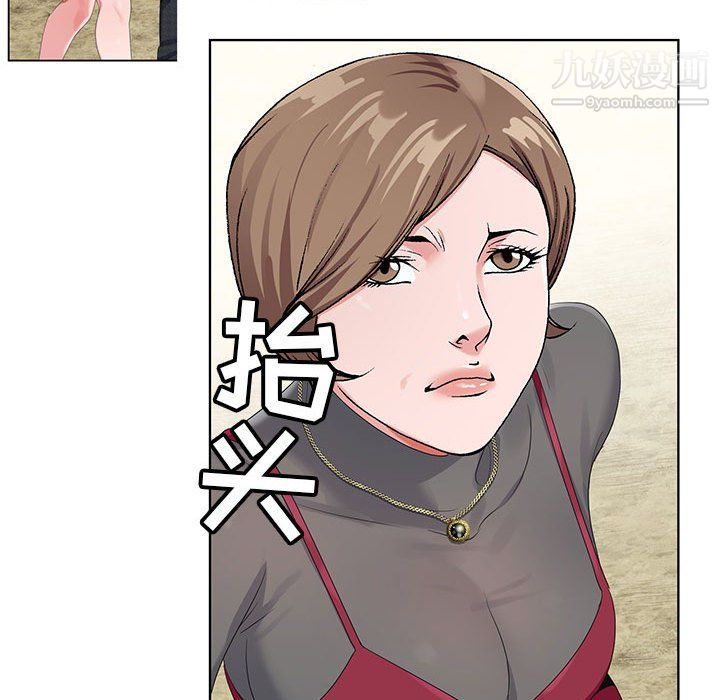 《神之手》漫画最新章节第21话免费下拉式在线观看章节第【97】张图片