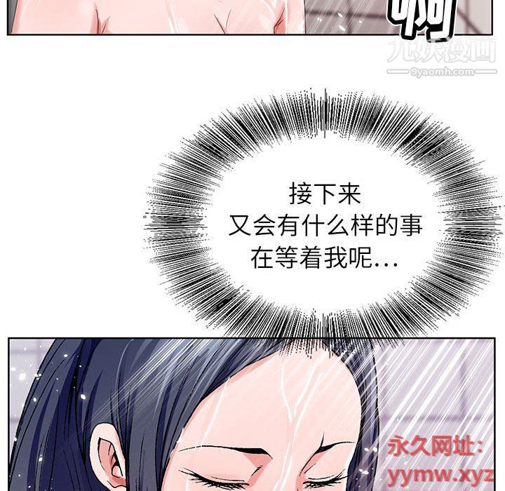 《神之手》漫画最新章节第21话免费下拉式在线观看章节第【39】张图片