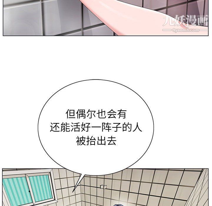 《神之手》漫画最新章节第21话免费下拉式在线观看章节第【77】张图片