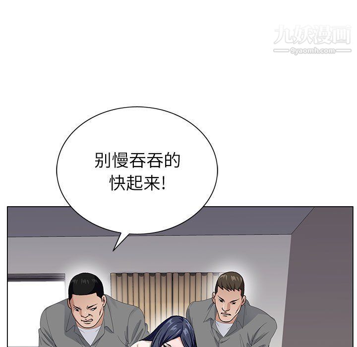 《神之手》漫画最新章节第21话免费下拉式在线观看章节第【15】张图片