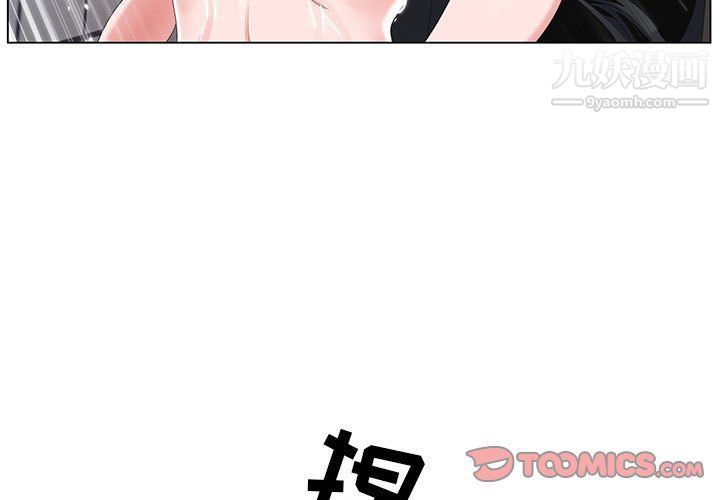 《神之手》漫画最新章节第22话免费下拉式在线观看章节第【3】张图片