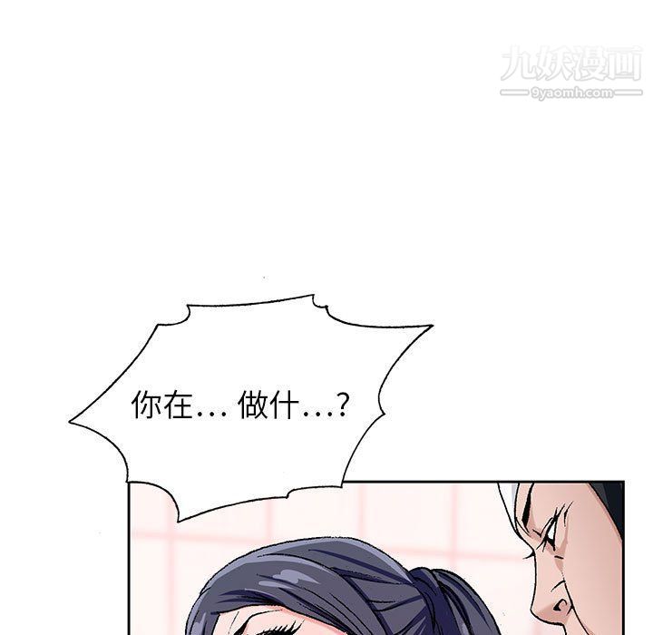 《神之手》漫画最新章节第22话免费下拉式在线观看章节第【5】张图片