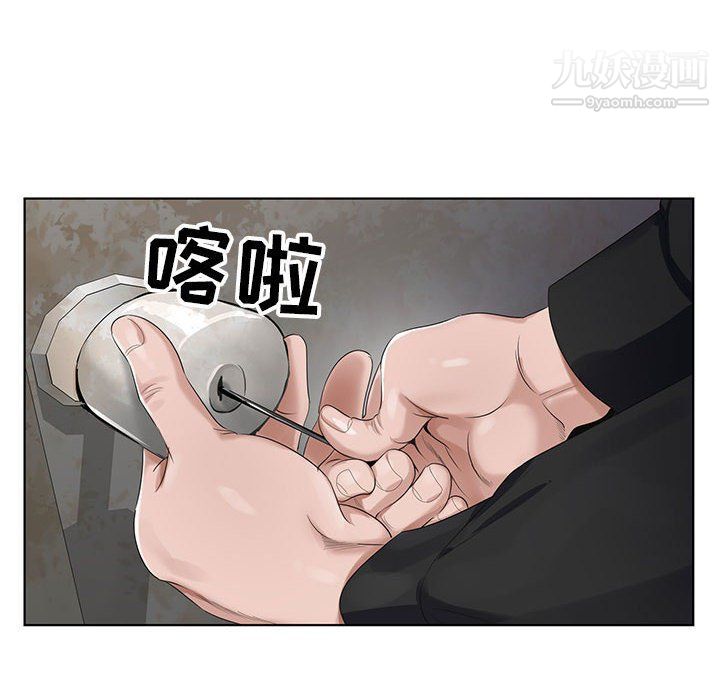 《神之手》漫画最新章节第22话免费下拉式在线观看章节第【46】张图片