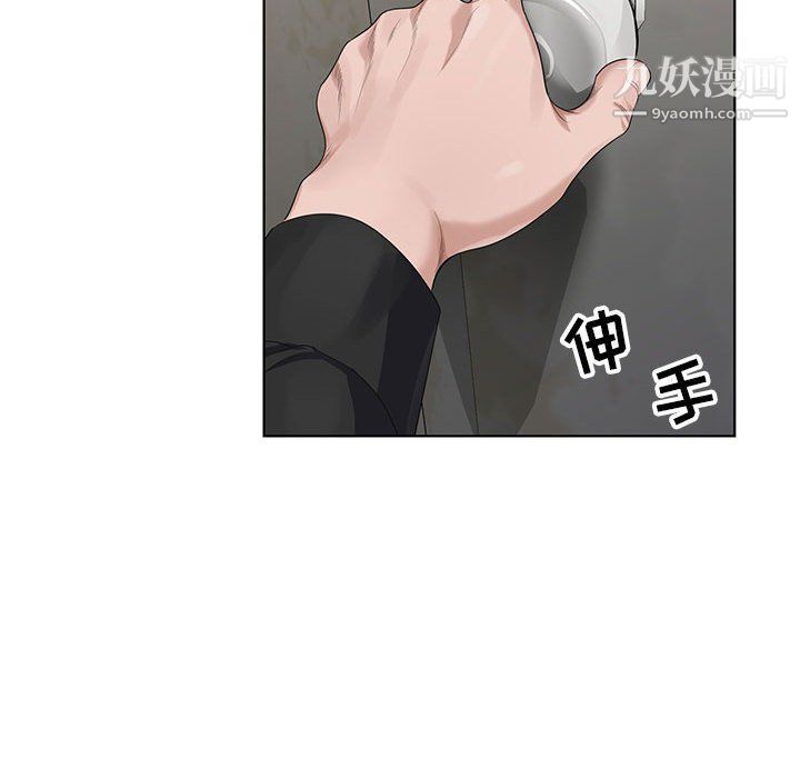 《神之手》漫画最新章节第22话免费下拉式在线观看章节第【43】张图片