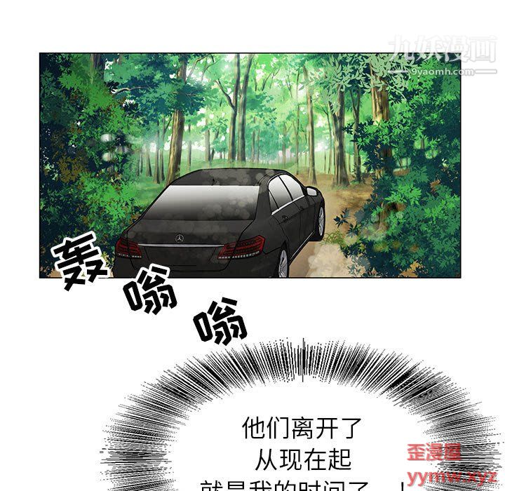 《神之手》漫画最新章节第23话免费下拉式在线观看章节第【62】张图片