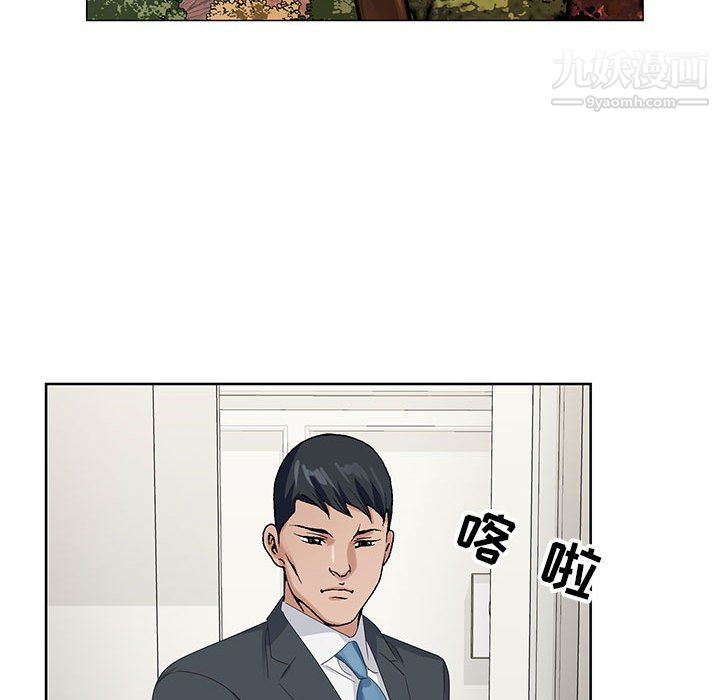 《神之手》漫画最新章节第23话免费下拉式在线观看章节第【89】张图片