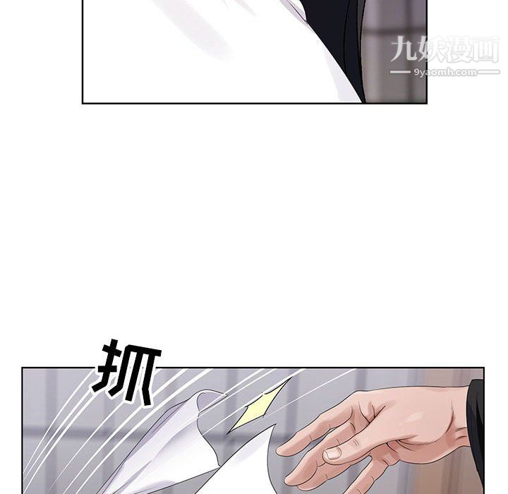 《神之手》漫画最新章节第23话免费下拉式在线观看章节第【76】张图片