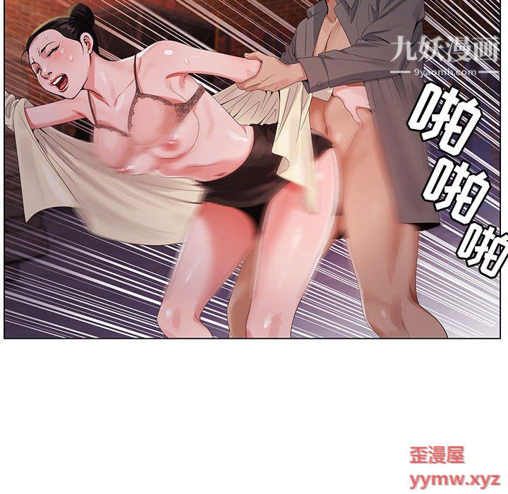 《神之手》漫画最新章节第23话免费下拉式在线观看章节第【25】张图片