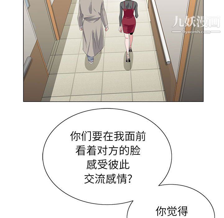 《神之手》漫画最新章节第23话免费下拉式在线观看章节第【50】张图片