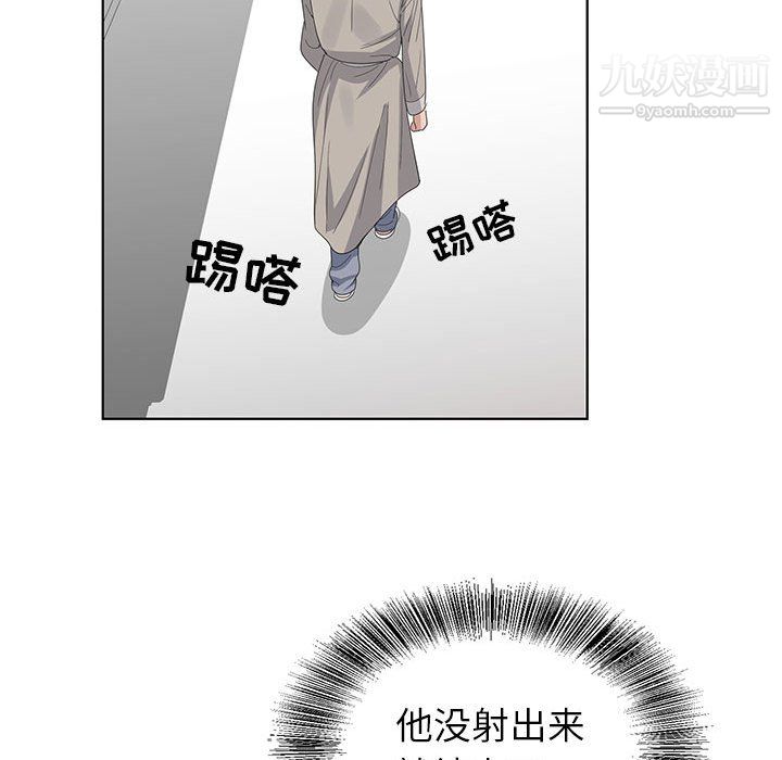 《神之手》漫画最新章节第23话免费下拉式在线观看章节第【40】张图片