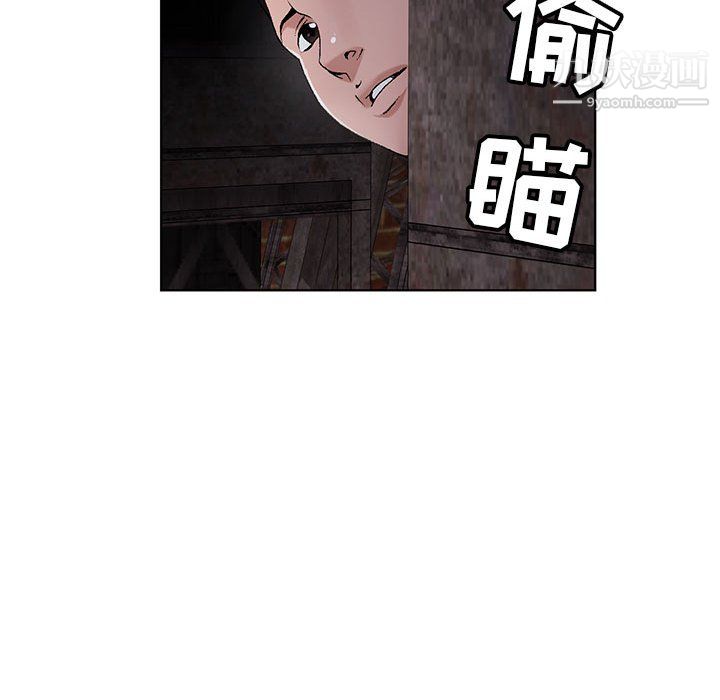 《神之手》漫画最新章节第23话免费下拉式在线观看章节第【22】张图片