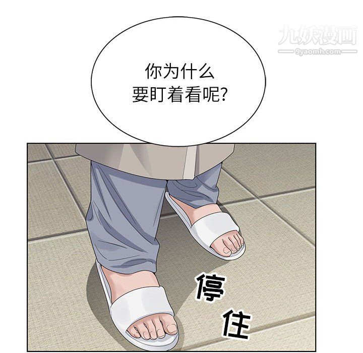 《神之手》漫画最新章节第23话免费下拉式在线观看章节第【52】张图片