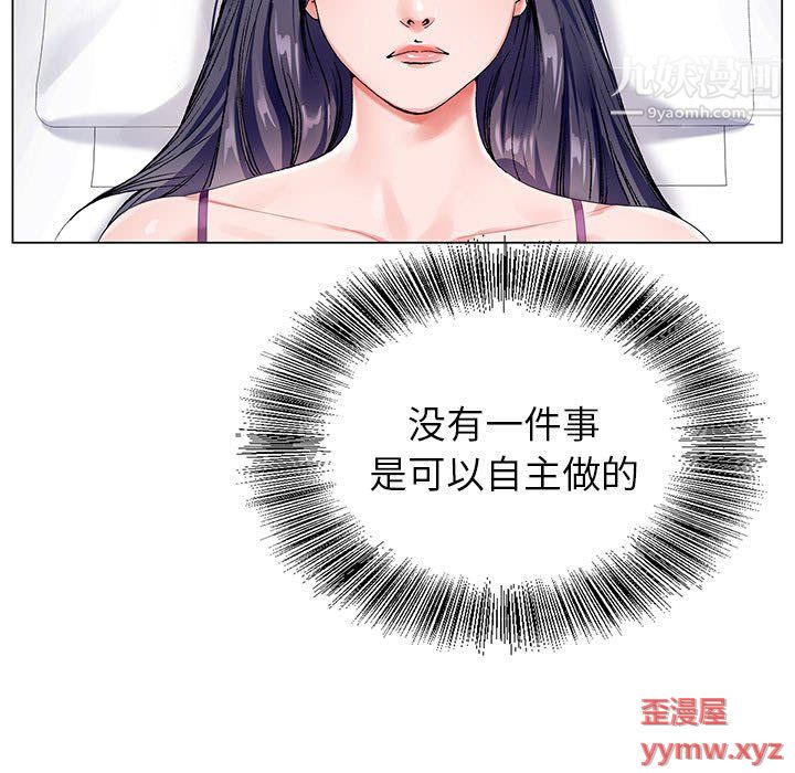 《神之手》漫画最新章节第23话免费下拉式在线观看章节第【5】张图片