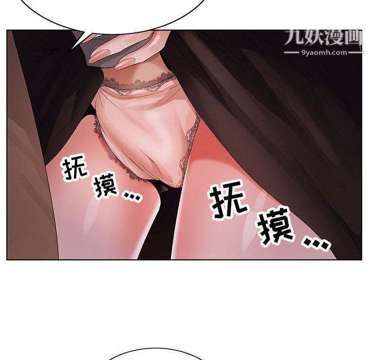 《神之手》漫画最新章节第23话免费下拉式在线观看章节第【19】张图片