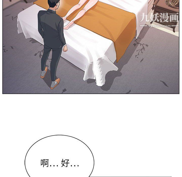 《神之手》漫画最新章节第23话免费下拉式在线观看章节第【98】张图片