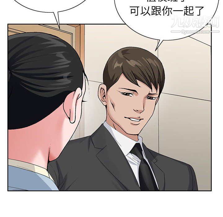 《神之手》漫画最新章节第24话免费下拉式在线观看章节第【105】张图片