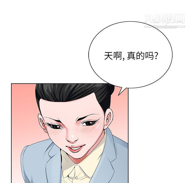 《神之手》漫画最新章节第24话免费下拉式在线观看章节第【106】张图片