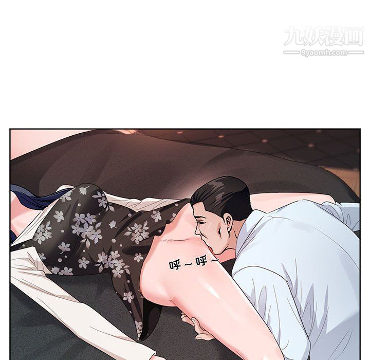 《神之手》漫画最新章节第24话免费下拉式在线观看章节第【79】张图片