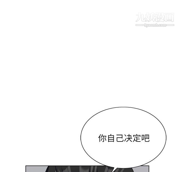 《神之手》漫画最新章节第24话免费下拉式在线观看章节第【69】张图片