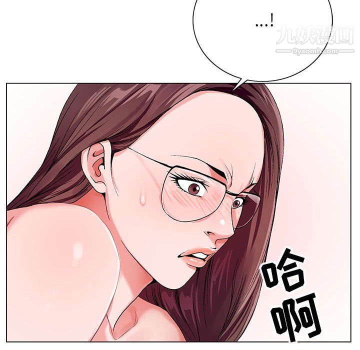 《神之手》漫画最新章节第24话免费下拉式在线观看章节第【141】张图片