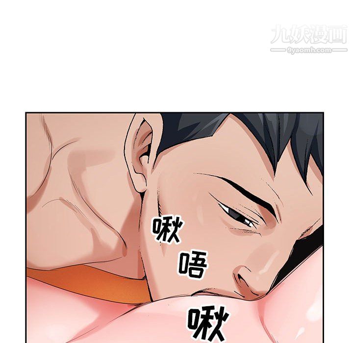 《神之手》漫画最新章节第24话免费下拉式在线观看章节第【43】张图片