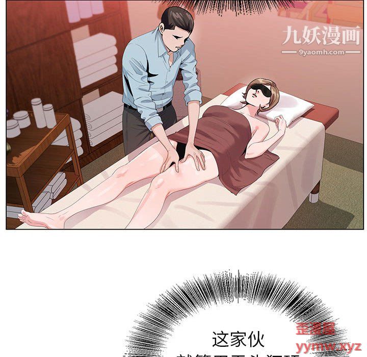 《神之手》漫画最新章节第24话免费下拉式在线观看章节第【46】张图片