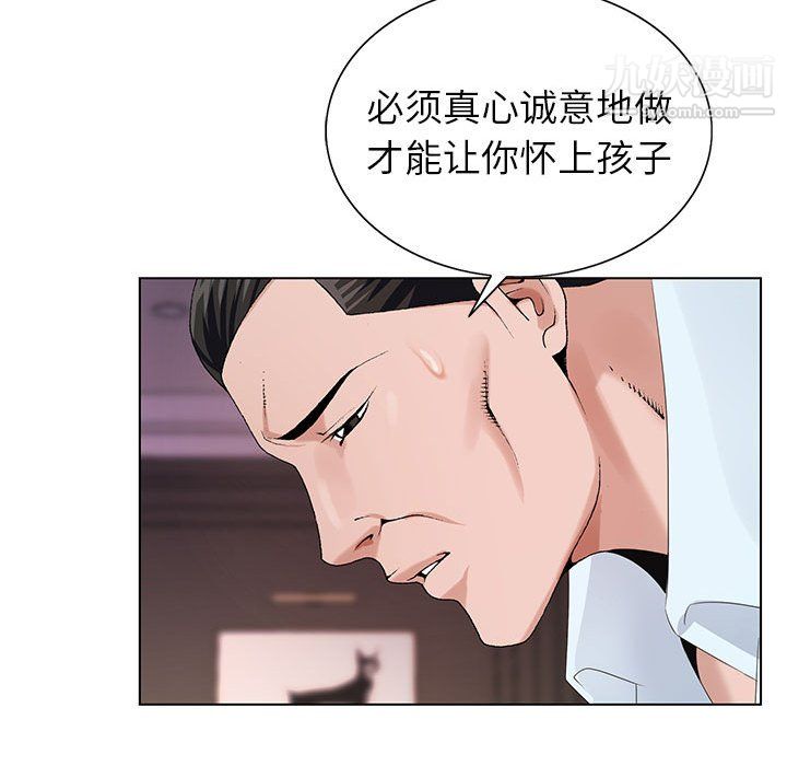 《神之手》漫画最新章节第24话免费下拉式在线观看章节第【83】张图片